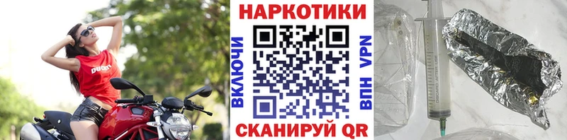 Где продают наркотики Домодедово Канабис АМФ ГАШ Меф Кокаин