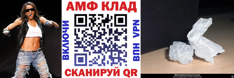 АМФЕТАМИН VHQ  купить  сайты  нарко площадка как зайти  Домодедово 