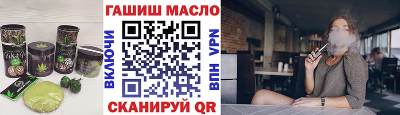 Печенье с ТГК конопля  Домодедово 