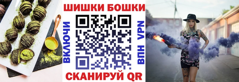 Еда ТГК конопля Домодедово