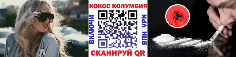 где продают   Домодедово  COCAIN 98% 