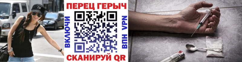 Героин Афган  omg сайт  Домодедово  где можно купить  