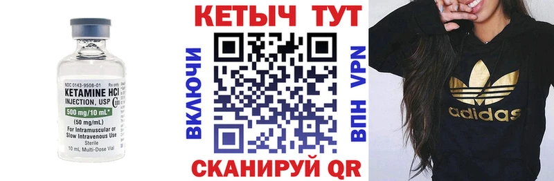 закладка  Домодедово  блэк спрут рабочий сайт  КЕТАМИН VHQ 