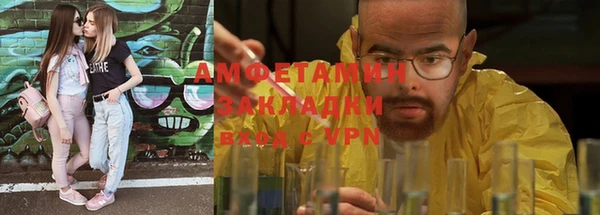 прущие грибы Абдулино