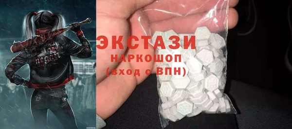 прущие грибы Абдулино