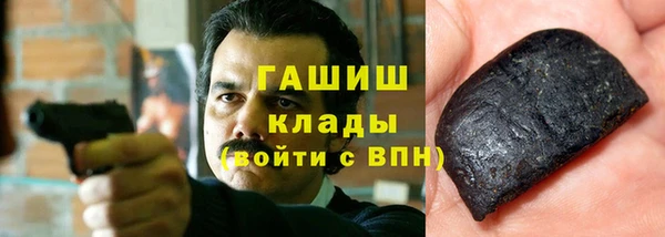 дистиллят марихуана Абинск