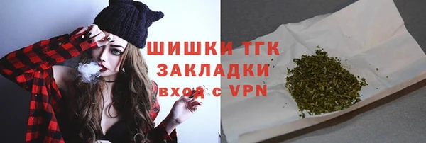 дистиллят марихуана Абинск