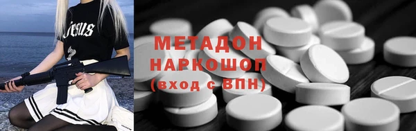 ПСИЛОЦИБИНОВЫЕ ГРИБЫ Лихославль