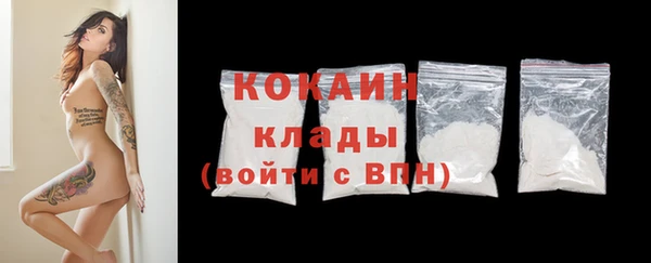 кокаин колумбия Алзамай