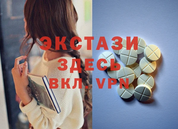 прущие грибы Абдулино