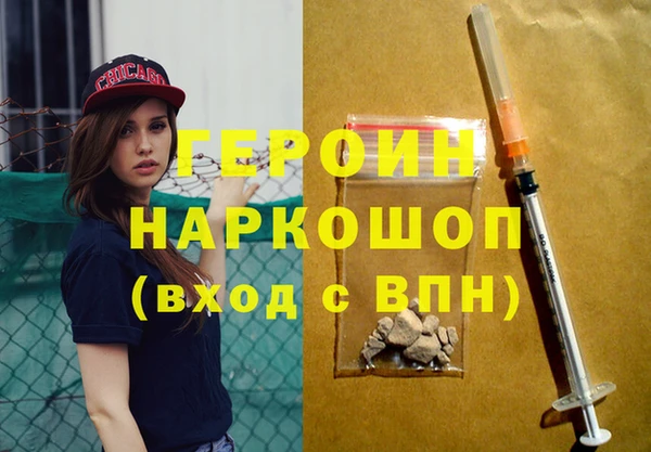 кристаллы Лиски