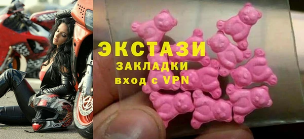 прущие грибы Абдулино