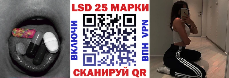 площадка какой сайт Домодедово LSD-25 экстази кислота