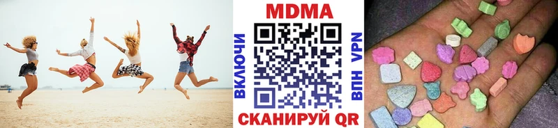 МДМА VHQ  Домодедово 