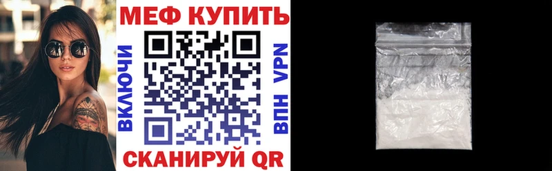 МЕФ 4 MMC  mega ссылки  Домодедово 