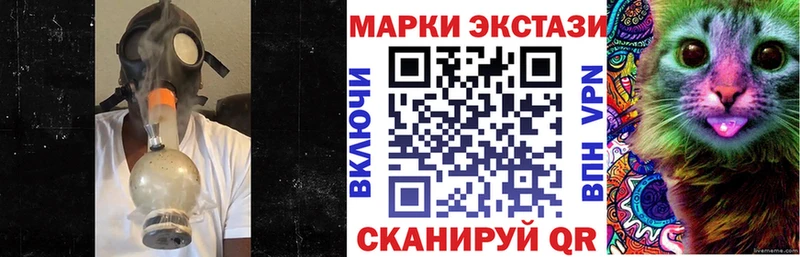 darknet как зайти  наркота  Домодедово  Марки 25I-NBOMe 1,8мг 