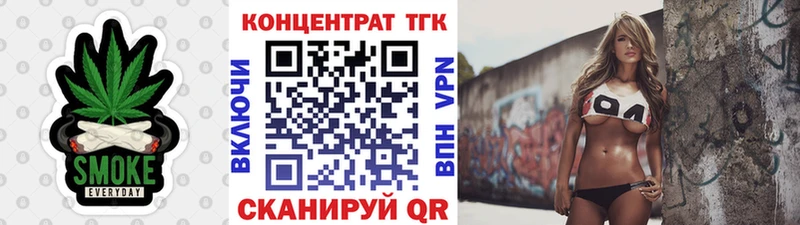 Дистиллят ТГК THC oil  Домодедово 